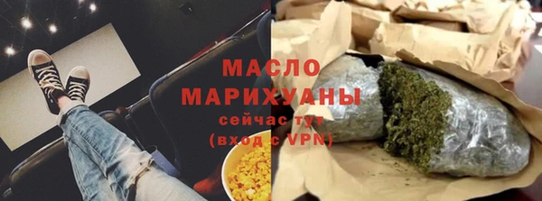 марихуана Верхний Тагил