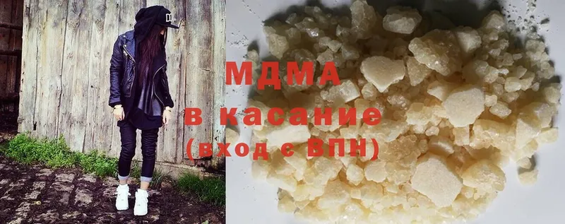 MDMA кристаллы  купить  цена  Красный Сулин 